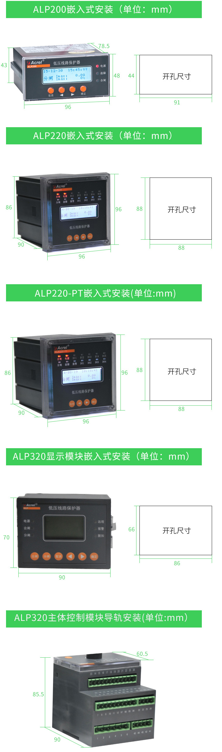 直埋式波紋補償器